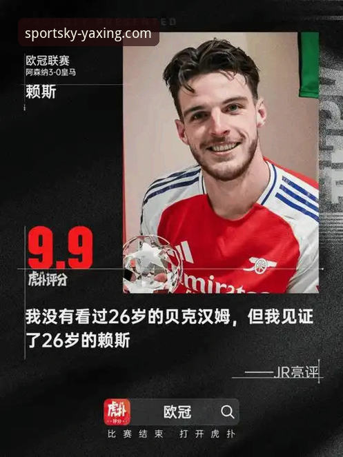 亚星体育vs传统体育平台：哪个更值得选择？——亚星体育娱乐平台推荐深度对比