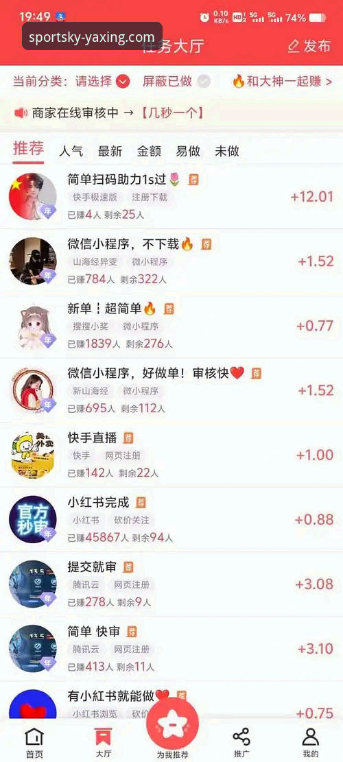 亚星品牌评价 亚星体育平台值得信赖的5大理由:真实用户评价与体验分享